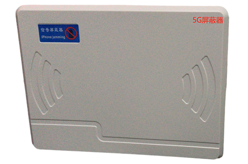 勉县经济型移动通信干扰器7路