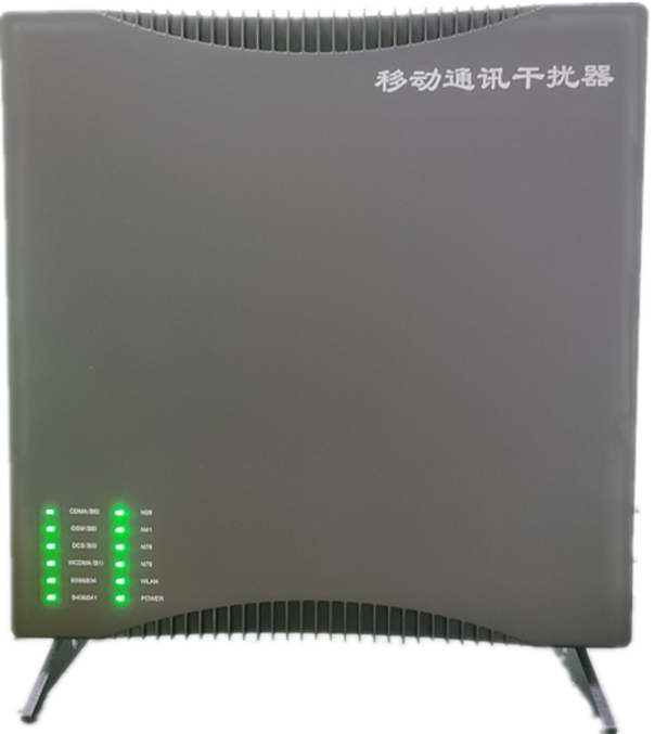  勉县信令级放装型数字移动通信干扰器