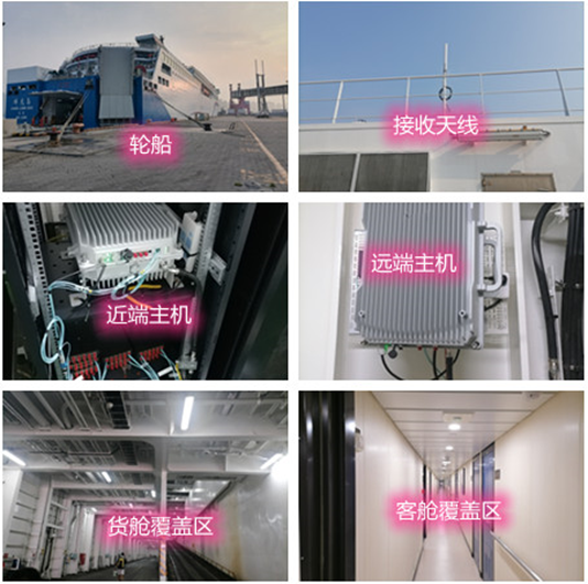  勉县海上游轮轮船渔船覆盖案例