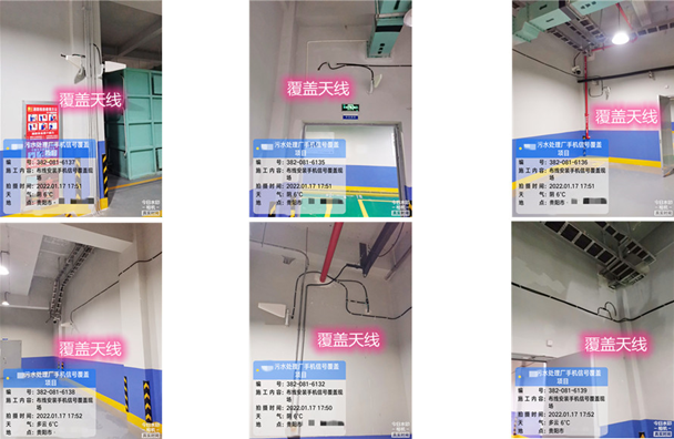  勉县污水处理净水厂地下箱体覆盖案例
